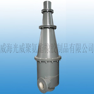 FXJ-350-GY高铝陶瓷旋流器