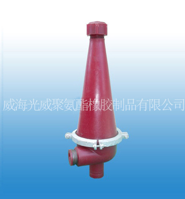 水力旋流器FXJ-125