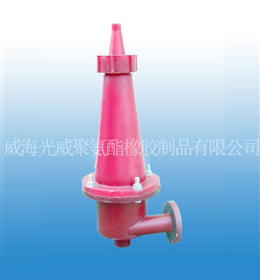 FXJ-75水力旋流器