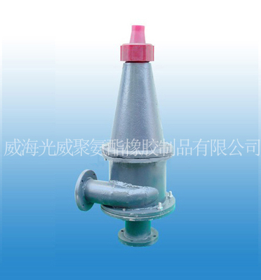 FXJ-150水力旋流器