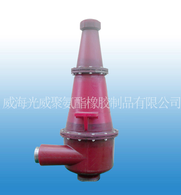 水力旋流器FXJ-300